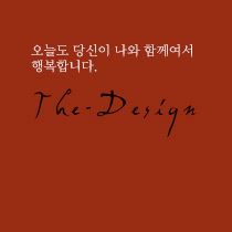 The-Design